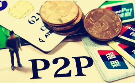 p2p理财产品(p2p理财10大案件)