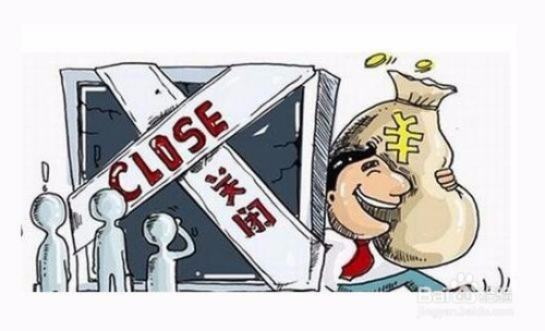理财平台跑路(理财平台跑路了还有追回的可能吗)