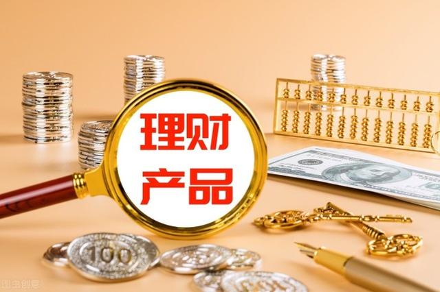 关于理财(怎么理财最安全又赚钱)