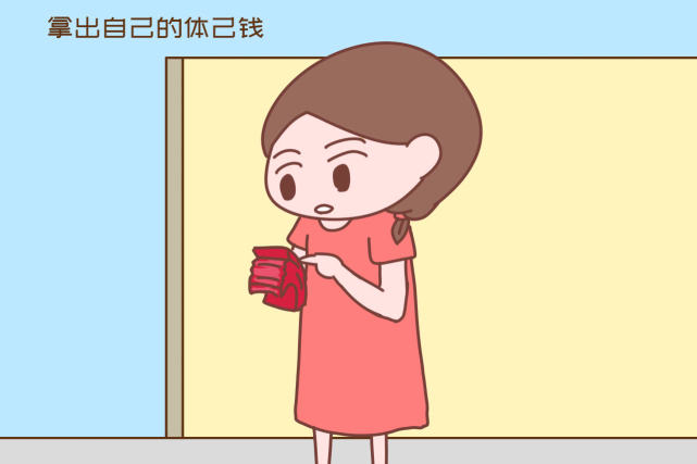 宝妈理财(全职宝妈如何挣钱)