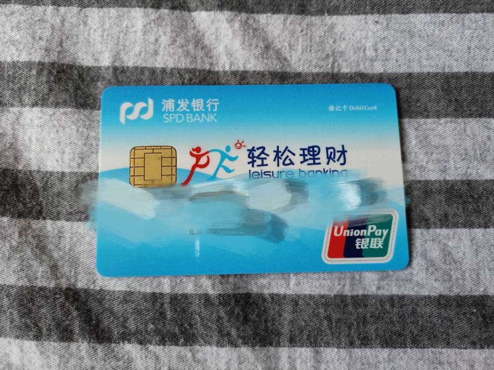 交行理财(交行理财稳享固收精选怎么样)