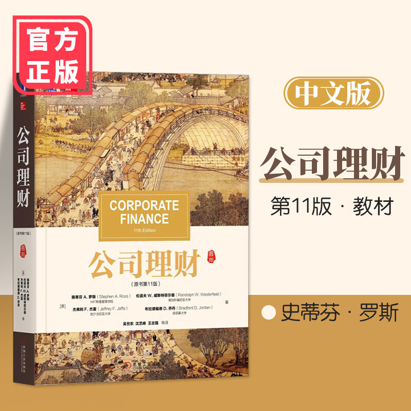 罗斯理财(罗斯理财目标)