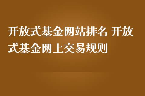 理财网站(日收益投资平台)