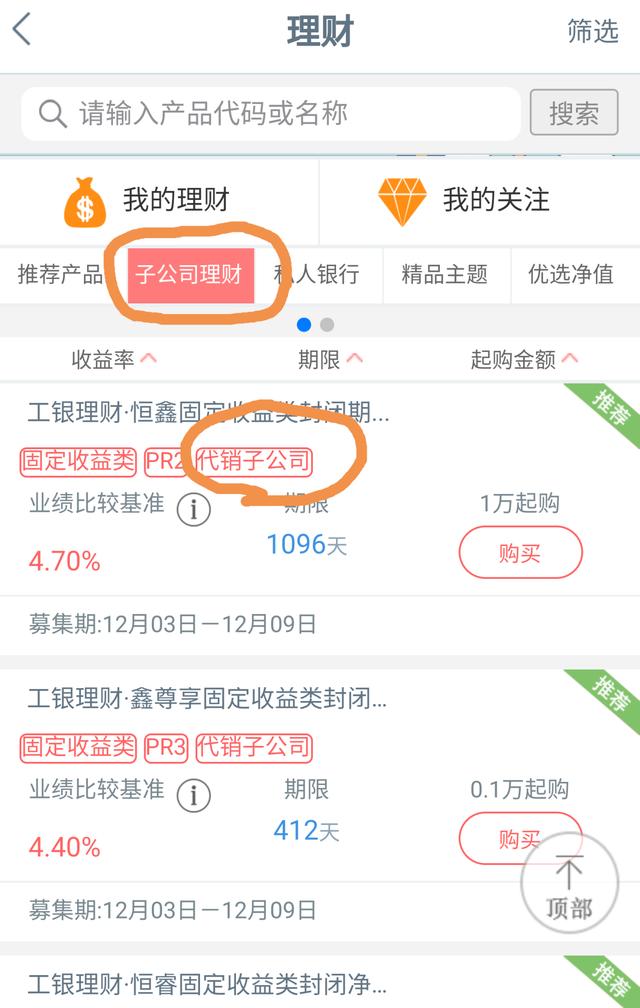 理财网站(日收益投资平台)