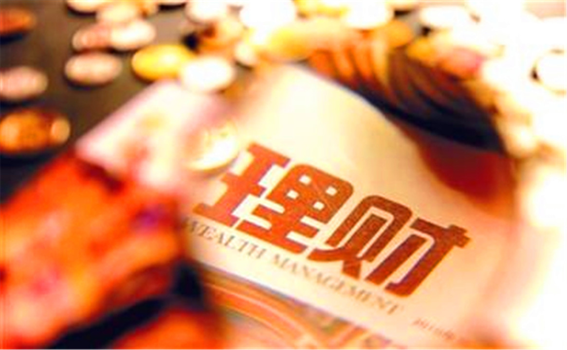 30万理财(30万理财最佳方案)