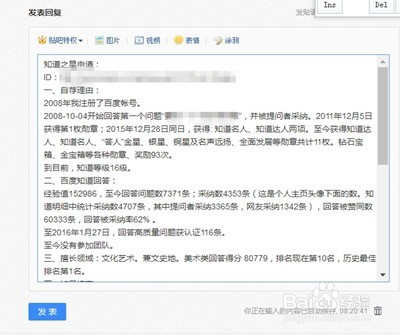 理财贴吧(城城理财贴吧)