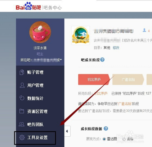 理财贴吧(城城理财贴吧)