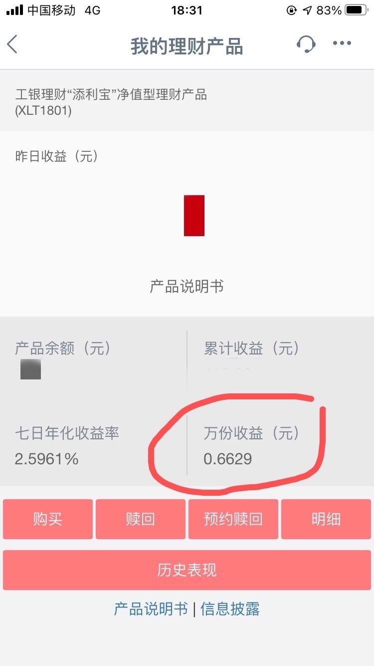 银行个人理财(银行个人理财业务分类)