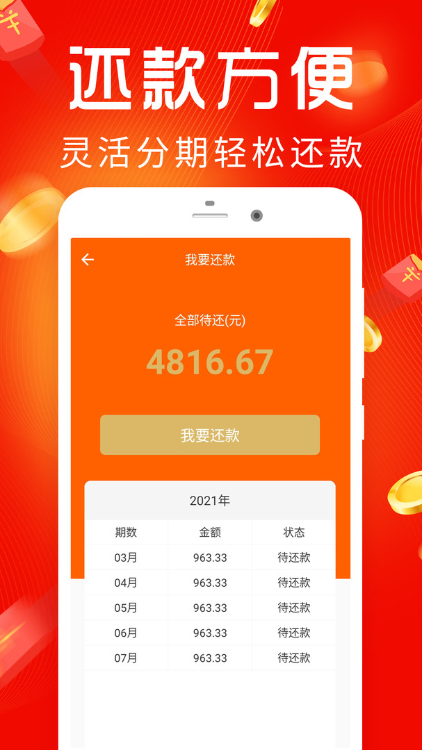 盈盈理财(盈盈理财现在根本还不了)