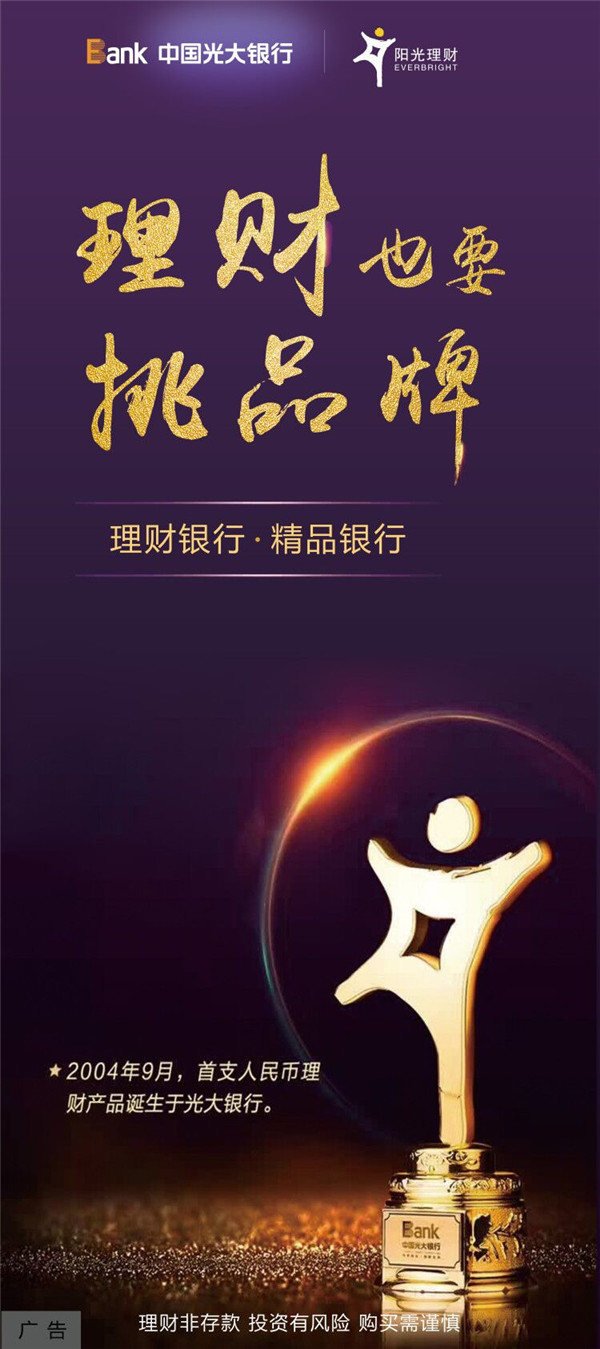 中国理财银行(银行理财亏本金怎么办)
