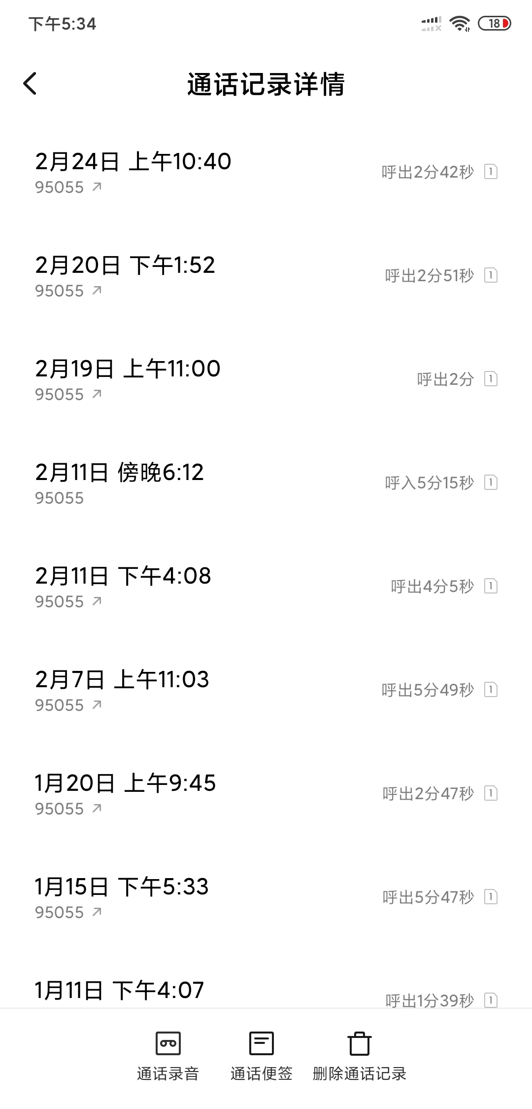 理财失败(理财失败真实案例)