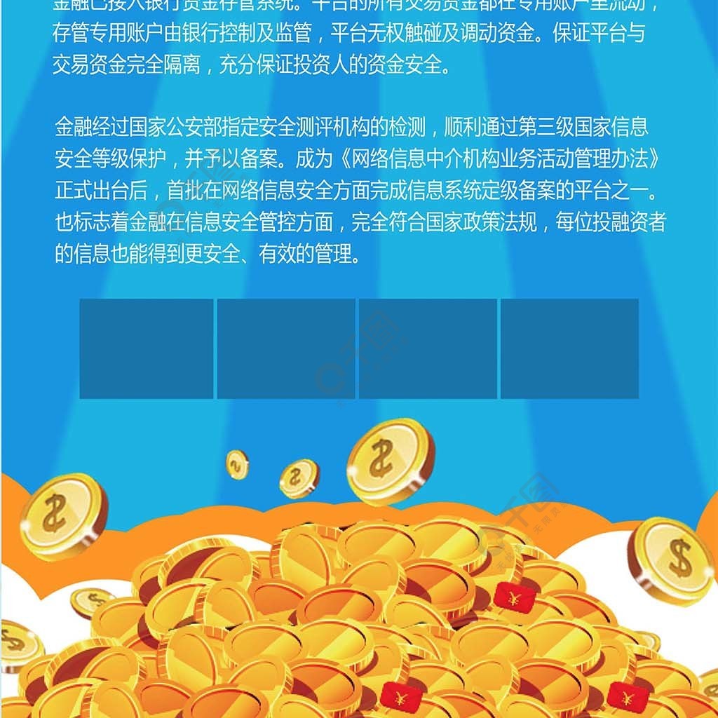 理财高收益(理财高收益高风险)