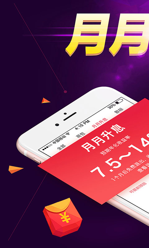 和信理财(和信投资有限公司)