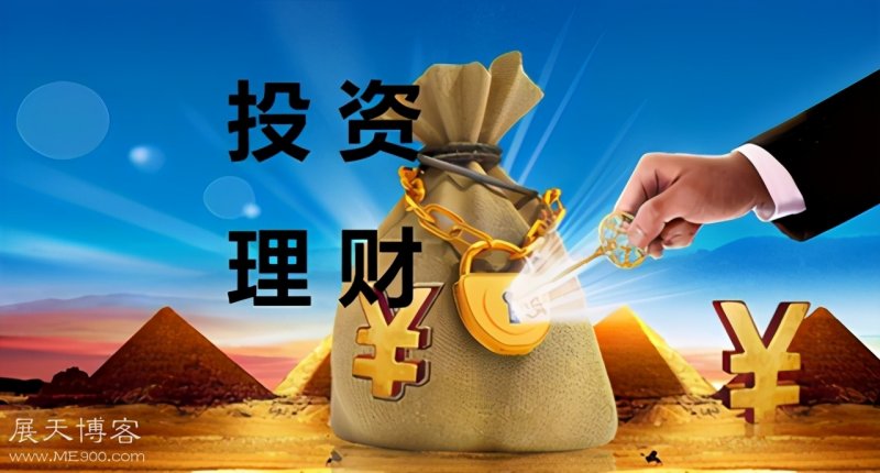 高风险理财(高风险理财产品)