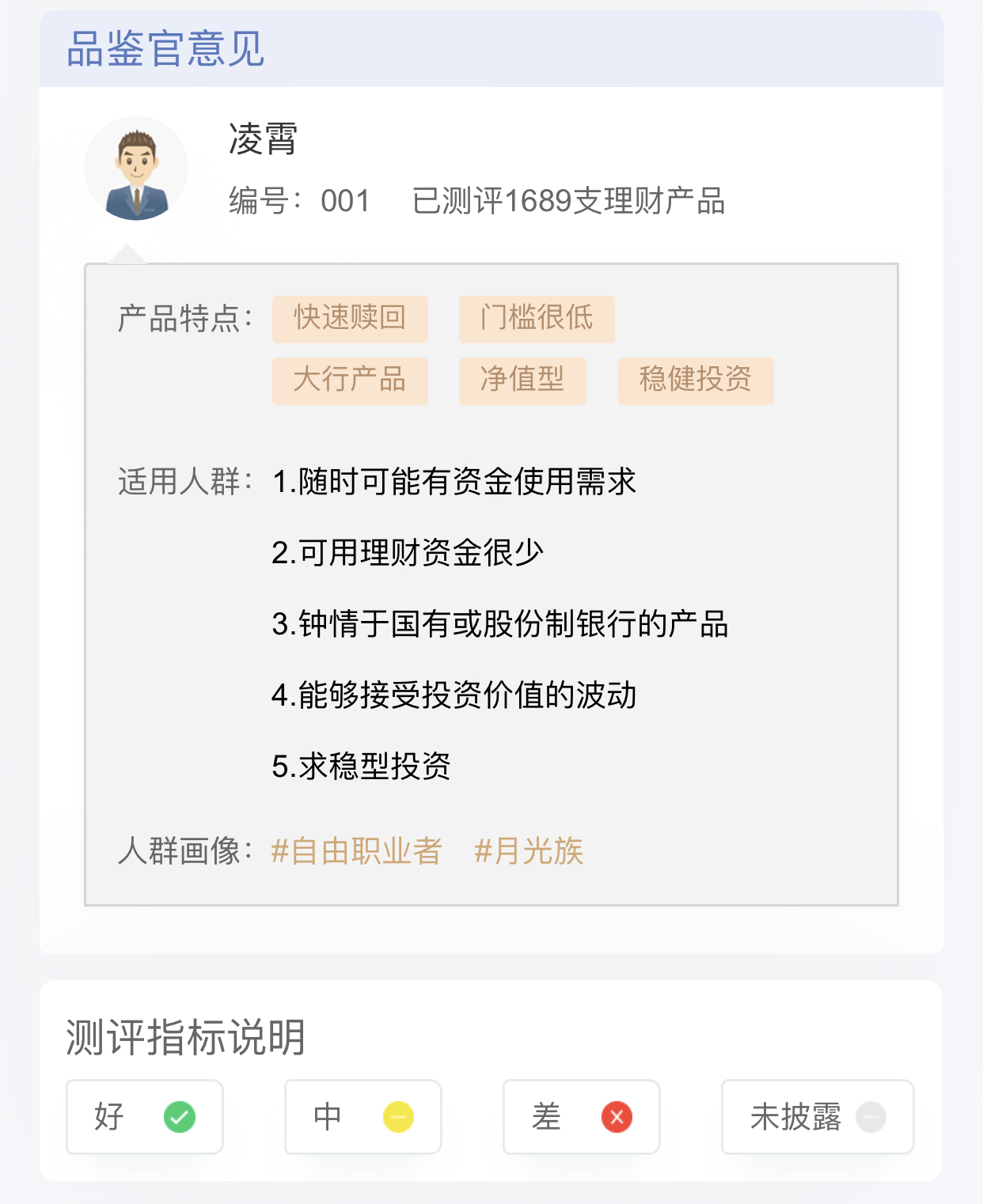 浙商银行理财(浙江银行理财产品有哪些)