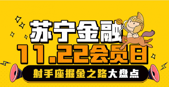 爱理财(爱理财的小羊背景)