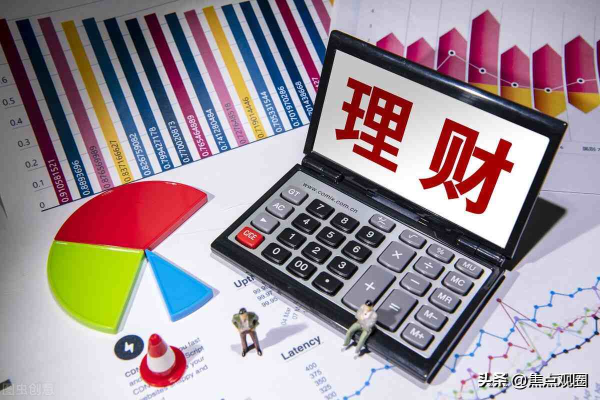 如何理财(如何理财存钱最好的方法)