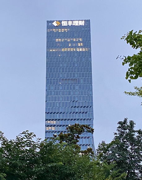 理财公司(理财公司非法集资业务员判刑案例)