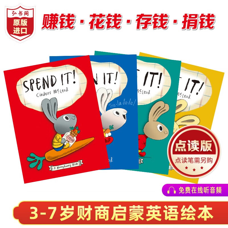 理财英语(理财英语作文带翻译)