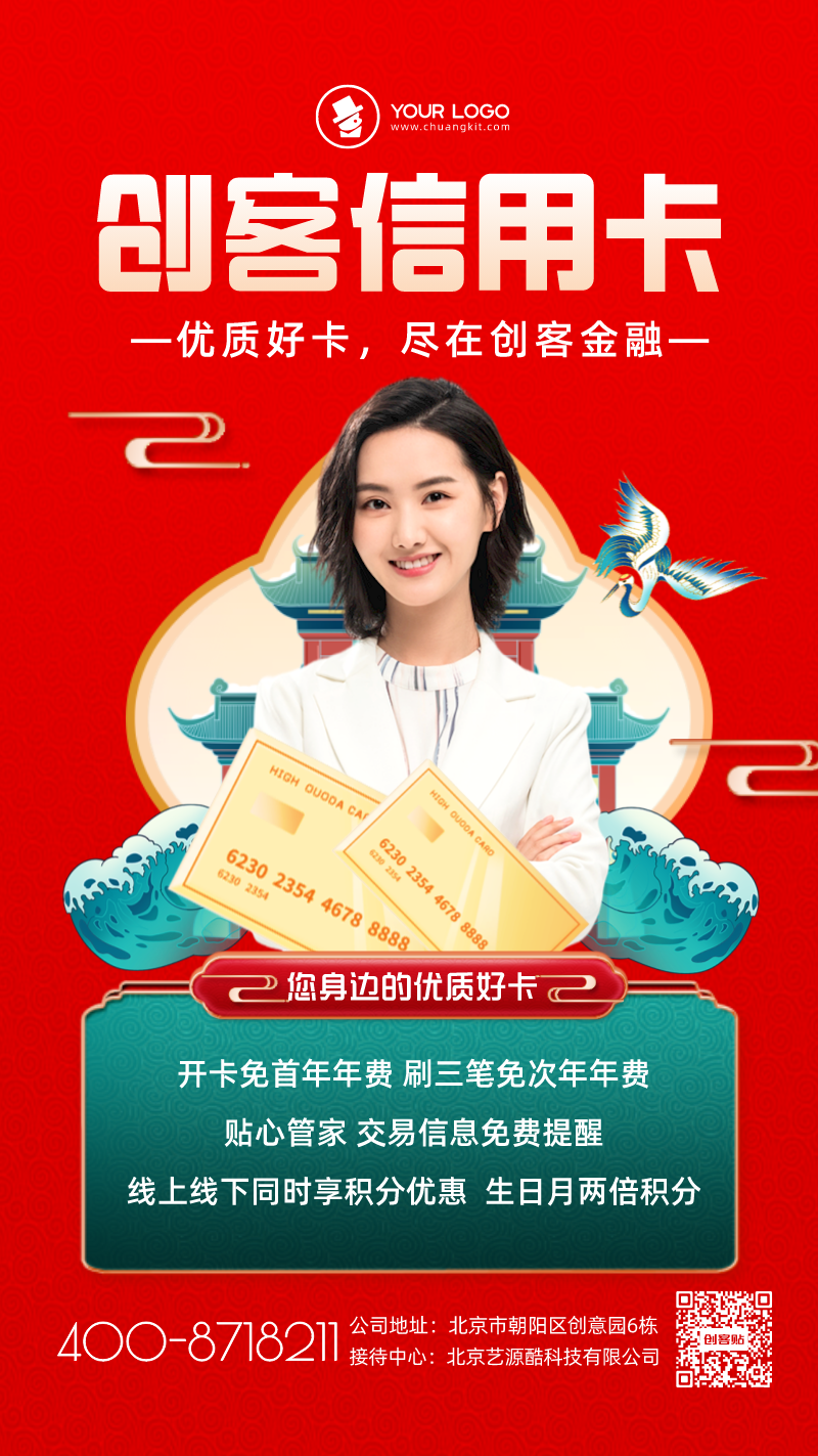 理财信用卡(理财信用卡什么意思)