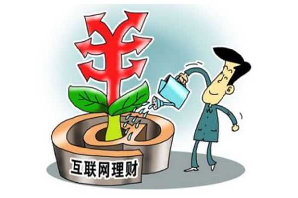 理财风险大吗(微信里的理财产品可靠吗)