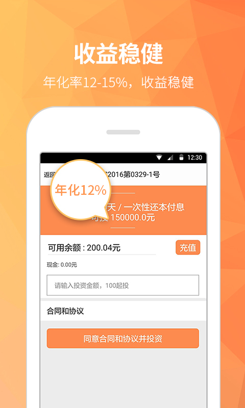 财通理财(乾元通财120天理财产品)