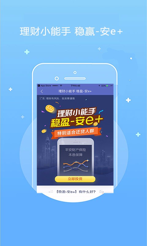 陆金所理财(陆金所理财可靠吗2022)