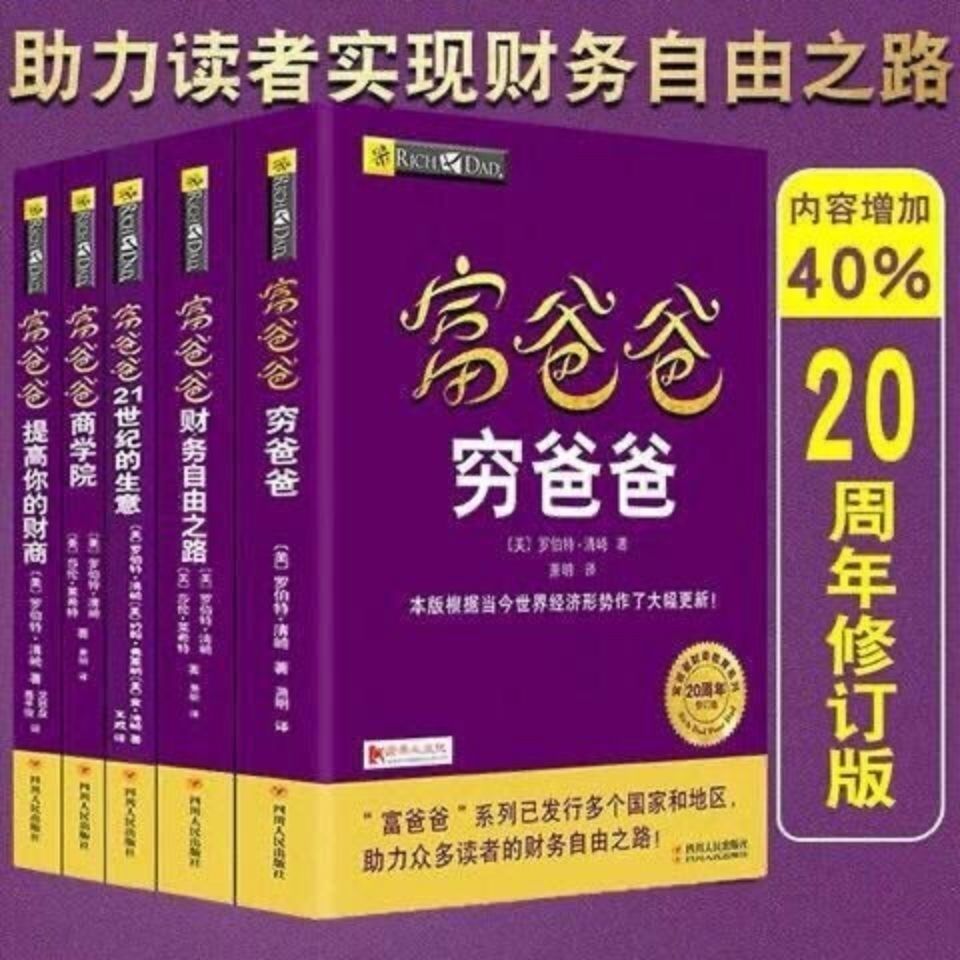 理财入门书籍(理财入门的书籍)