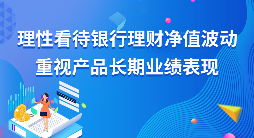 封闭式理财(封闭式理财产品不得低于多少天)