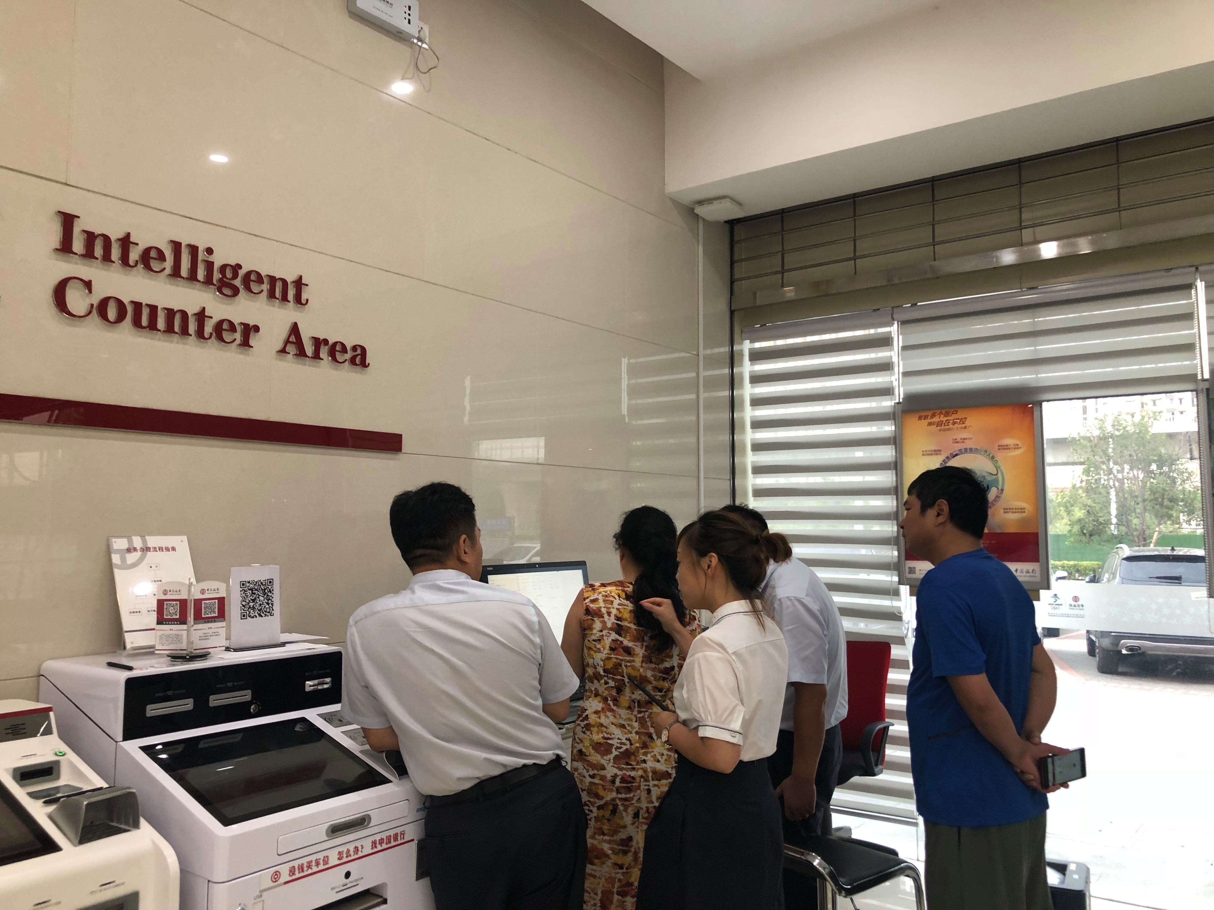 中国银行理财(中国银行理财安全吗)