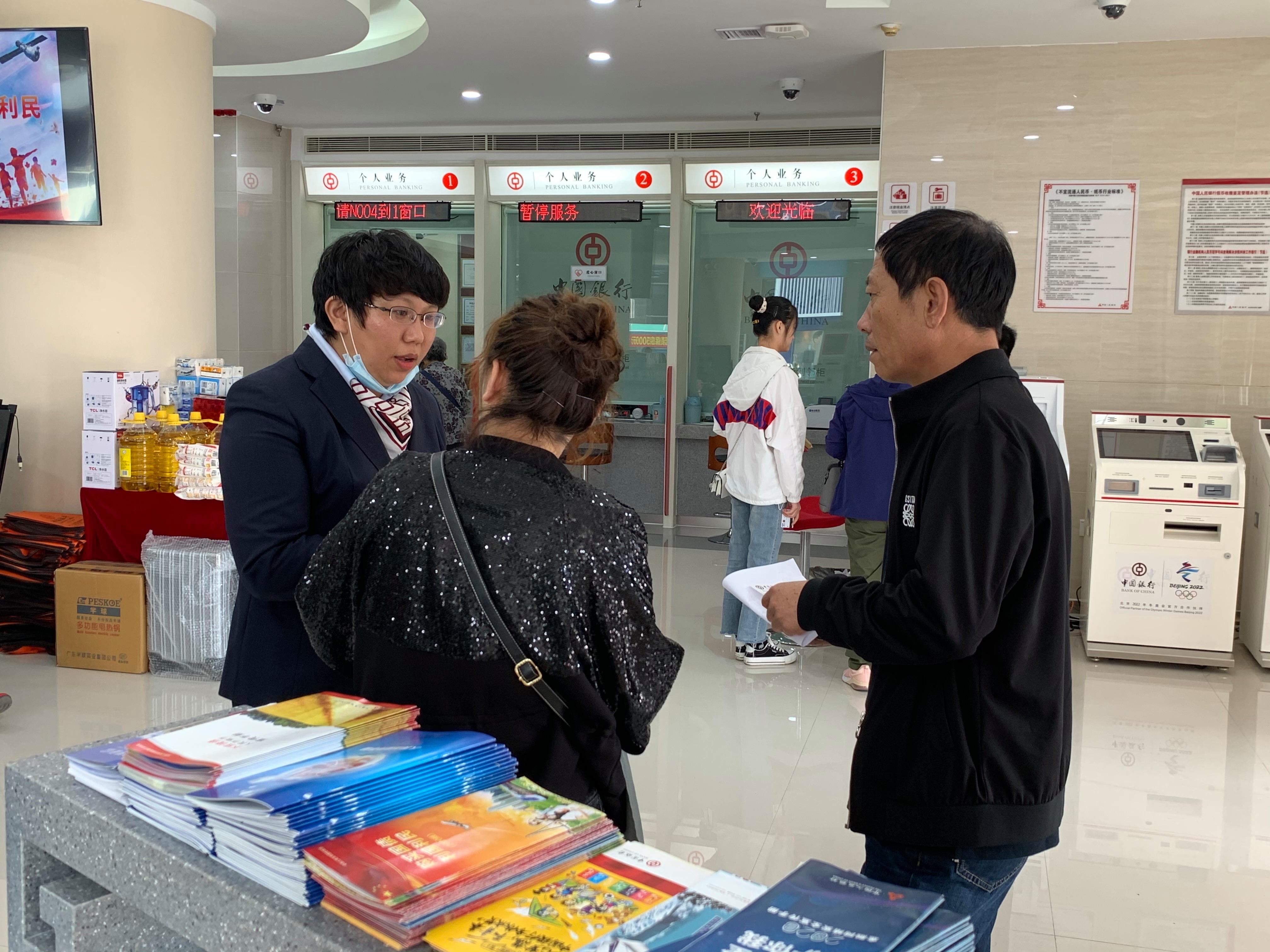 中国银行理财(中国银行理财安全吗)