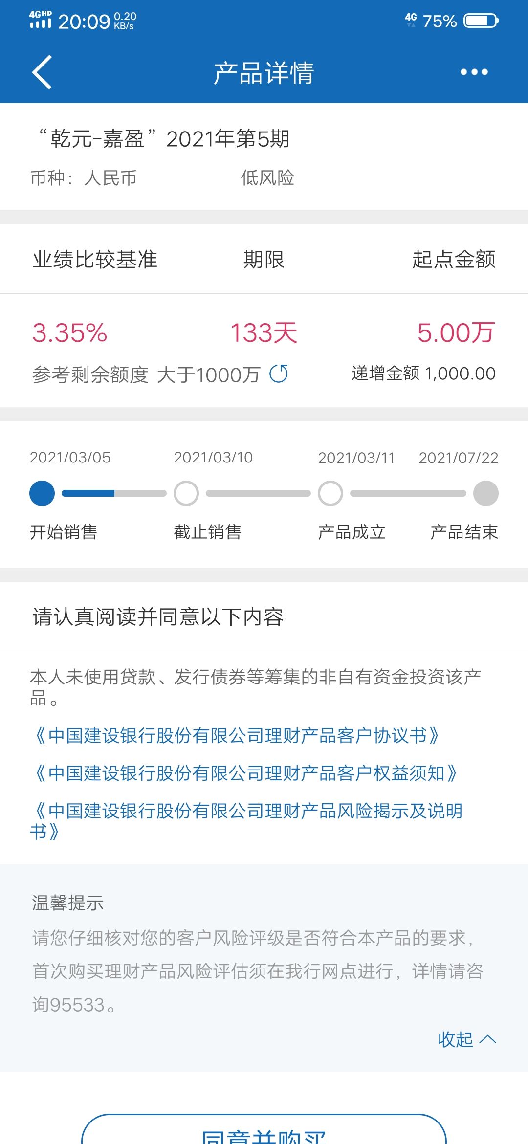 个人理财产品(个人理财产品融资便利)