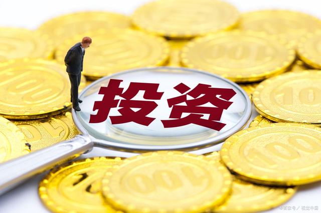 小额投资理财(小额投资理财渠道)