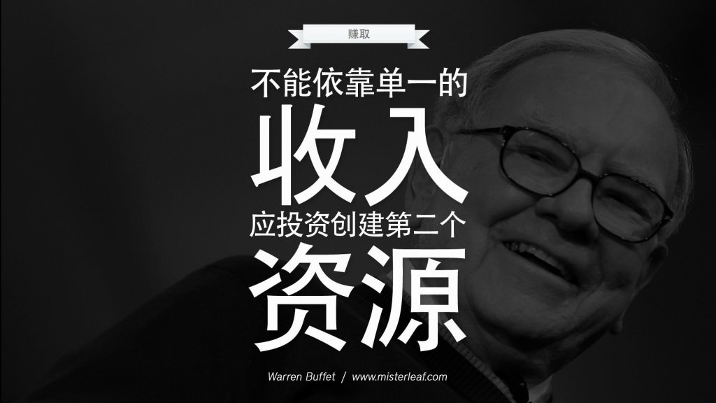 理财英文(理财英文单词)