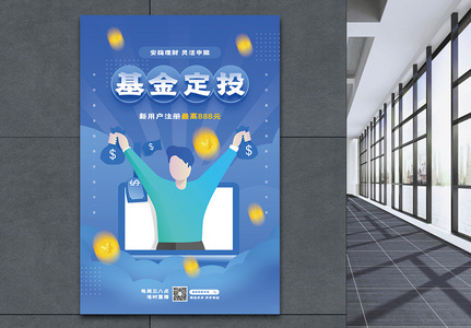 口袋理财(口袋理财最新消息)