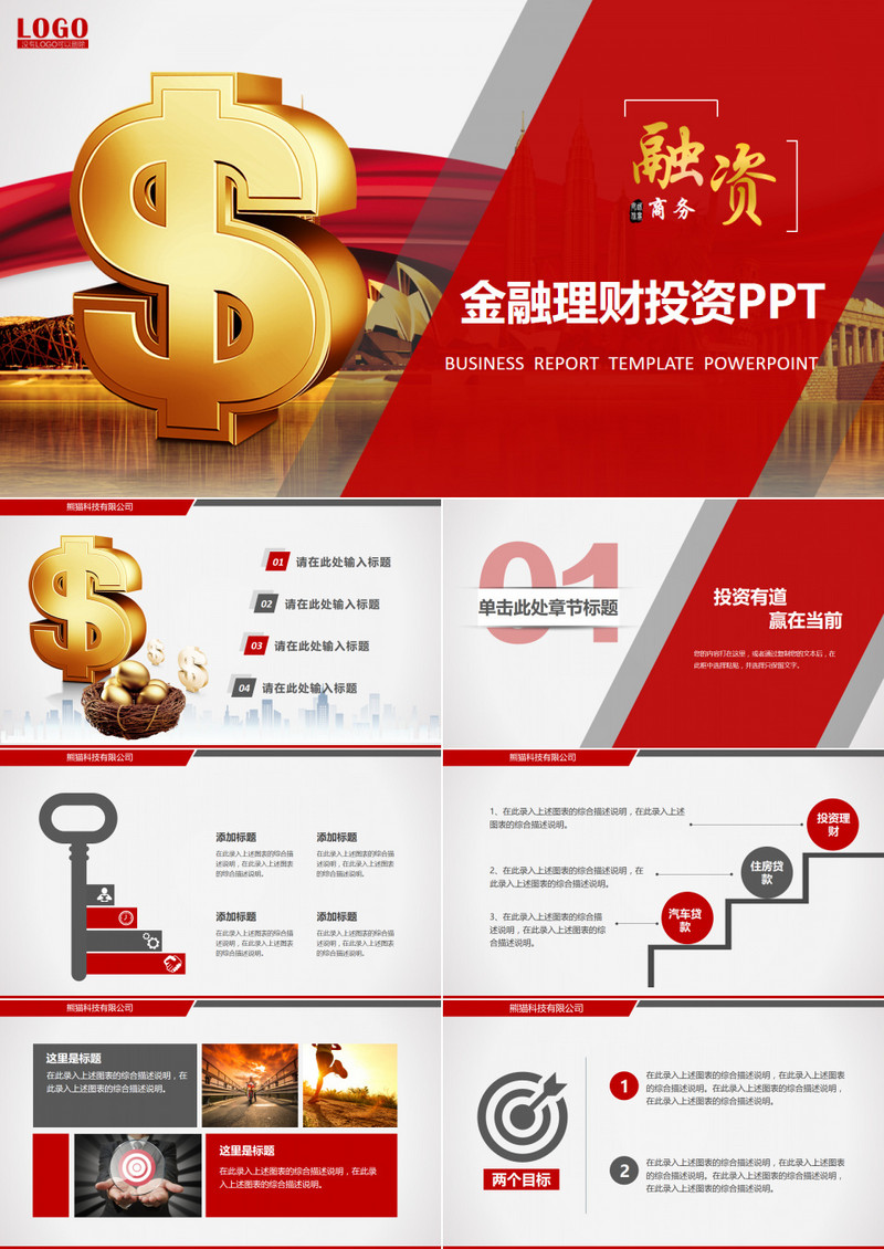 项目理财(项目理财被人卷路跑了怎么办)
