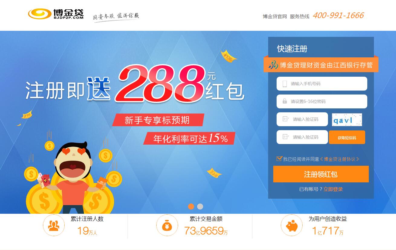 金融理财平台(金融理财平台最好的十大平台)