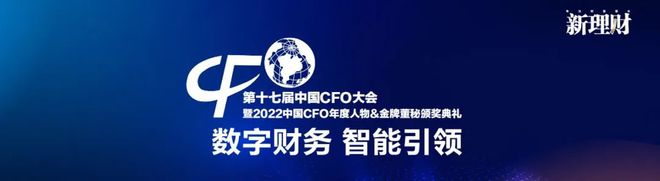 财智理财(财智理财官网)