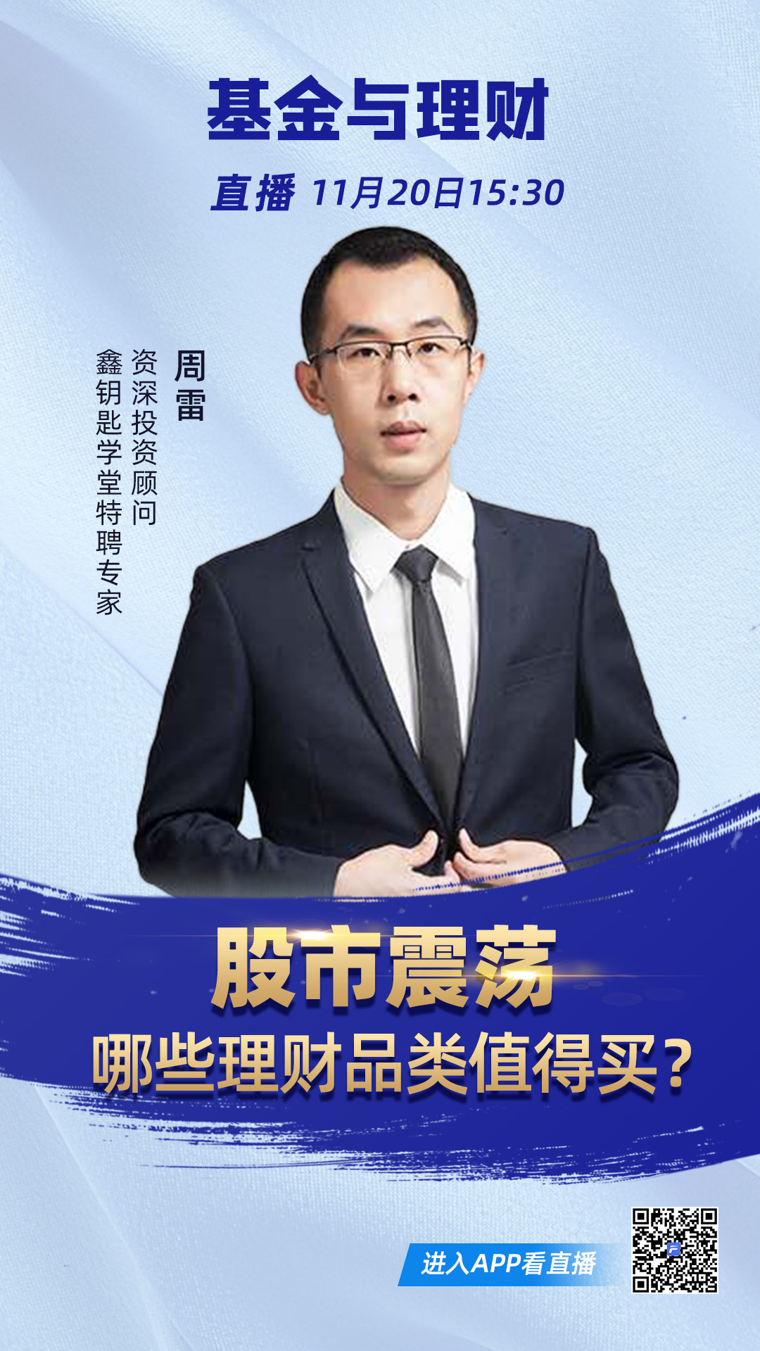 日理财(日理财产品取出来多久到账)