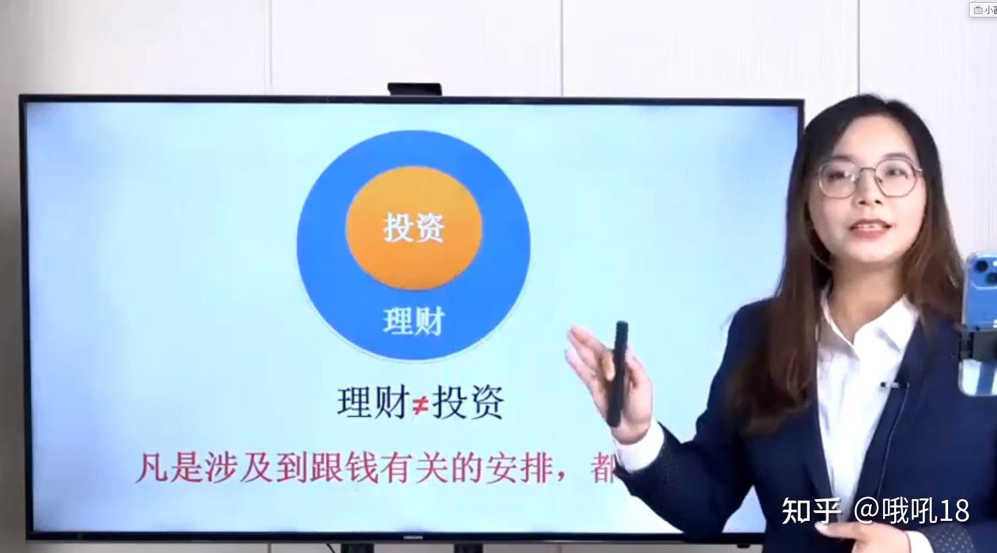 惠理财(惠理财77天期悦享)