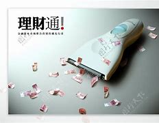理财理财通(理财通的理财产品安全吗)
