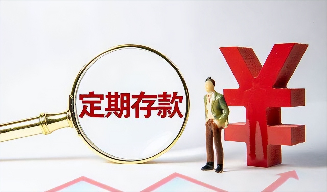 30万理财(30万理财投资被骗)