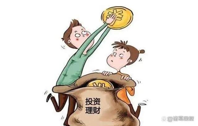 买银行理财(个人消费贷款不能用于购买银行理财)