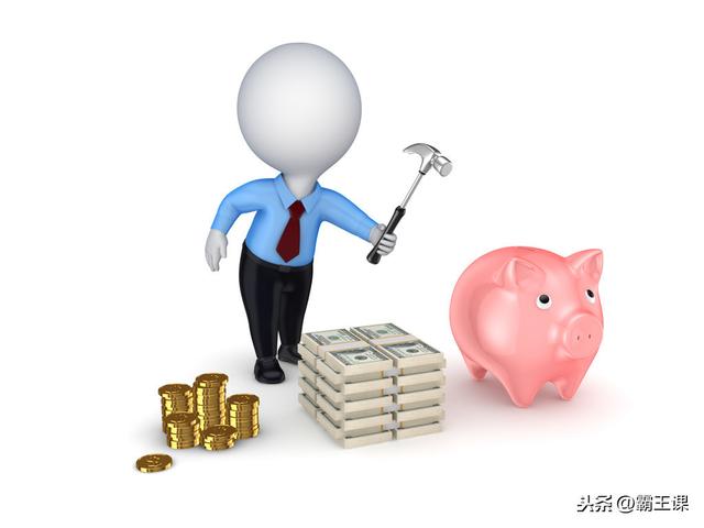 买理财安全吗(手机银行买理财安全吗)