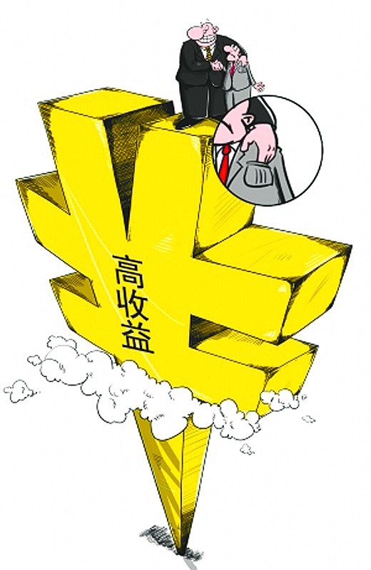 收益理财风险(理财方式风险收益排名)