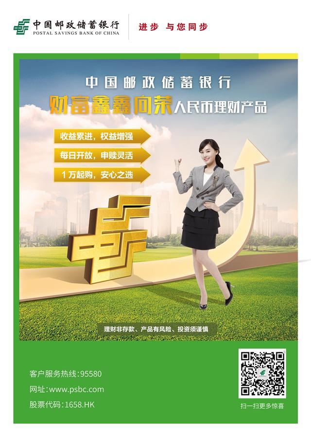 理财推荐(支付宝稳健理财推荐)