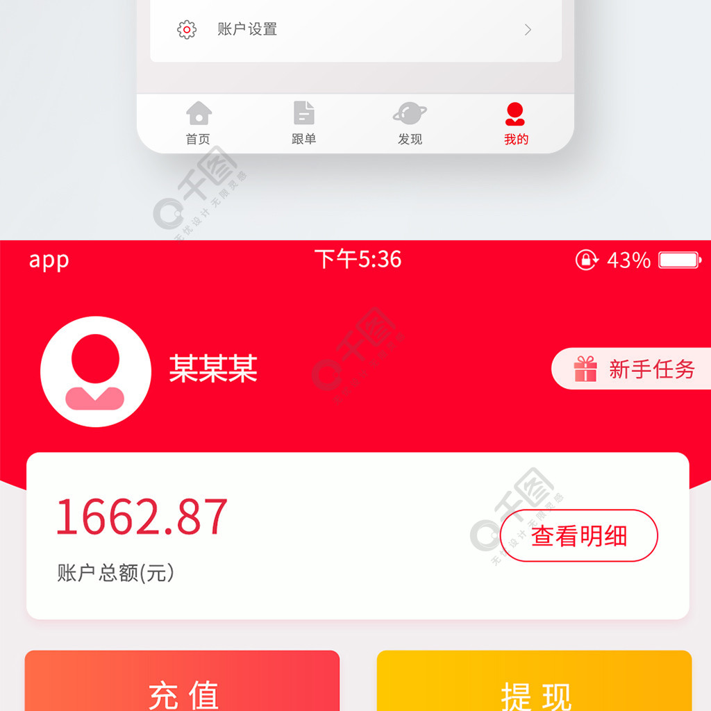 钱包理财(钱包理财信用卡账号客服号码查询)