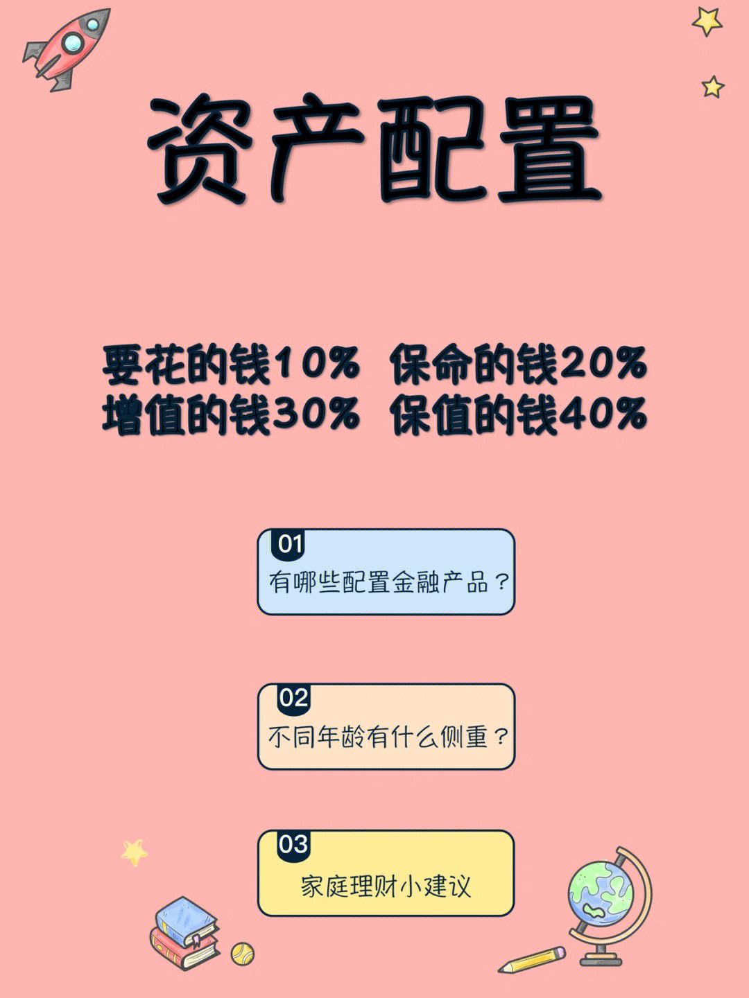 理财推荐(支付宝稳健理财推荐)