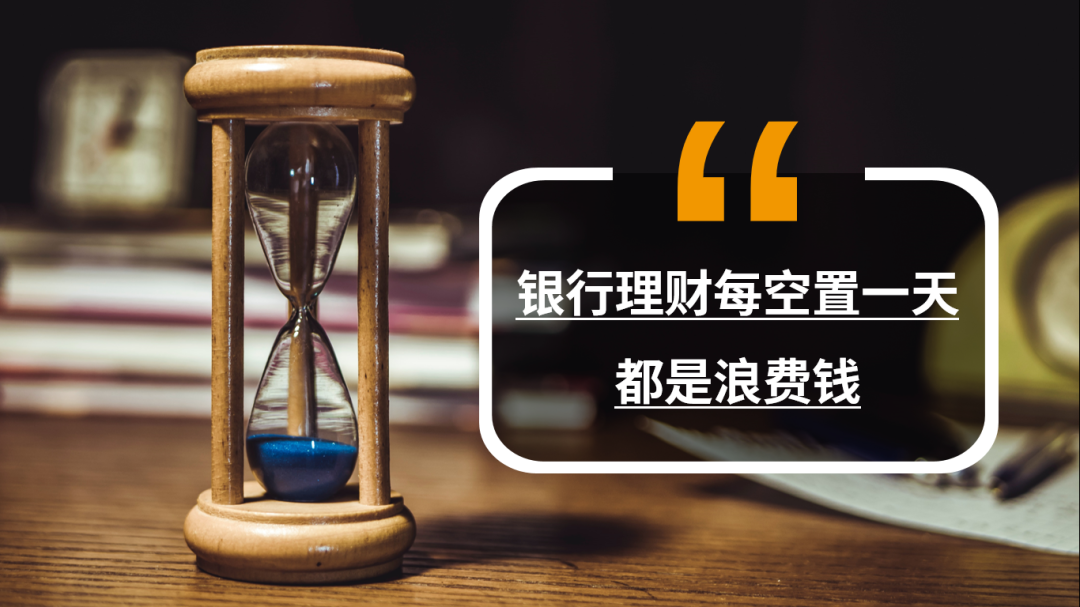 定期理财(定期理财和定期存款有什么区别)