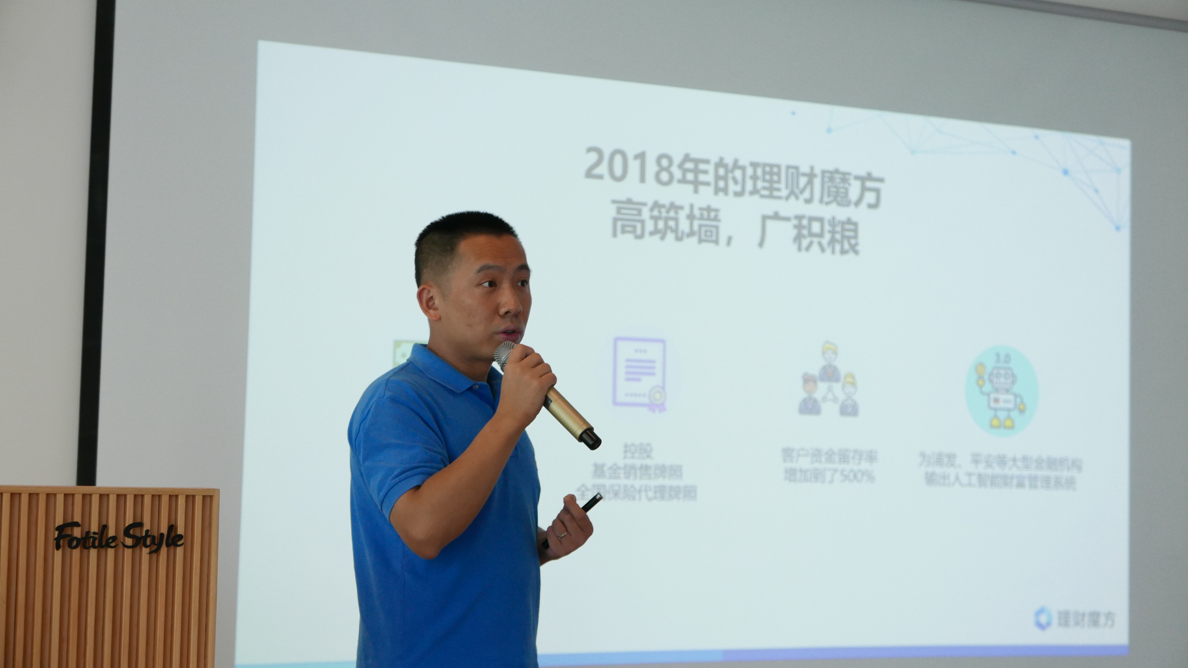 魔方理财(魔方理财创始人是谁)